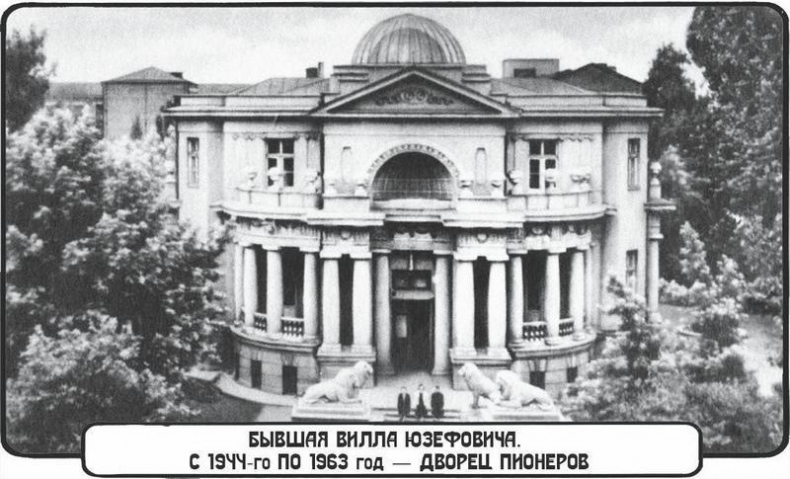 Иллюстрация к книге — Смерть у стеклянной струи [i_003.jpg]