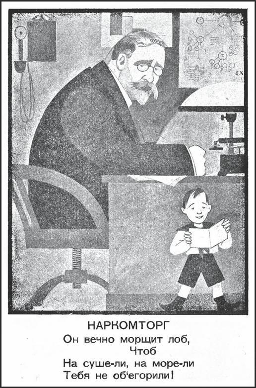 Иллюстрация к книге — Смерть у стеклянной струи [i_004.jpg]