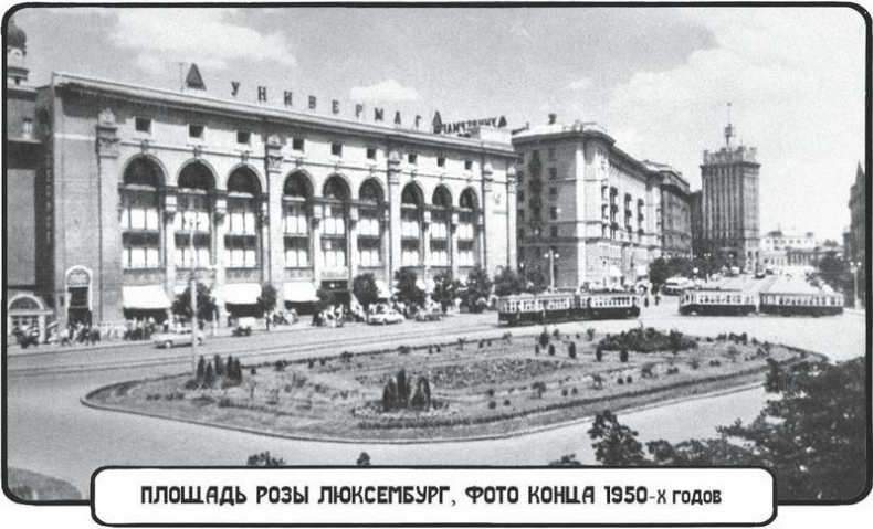 Иллюстрация к книге — Смерть у стеклянной струи [i_006.jpg]