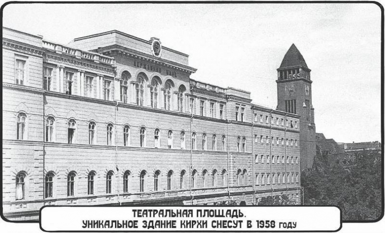 Иллюстрация к книге — Смерть у стеклянной струи [i_009.jpg]