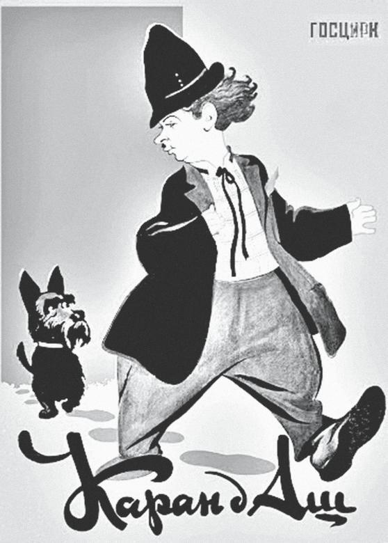 Иллюстрация к книге — Смерть у стеклянной струи [i_011.jpg]