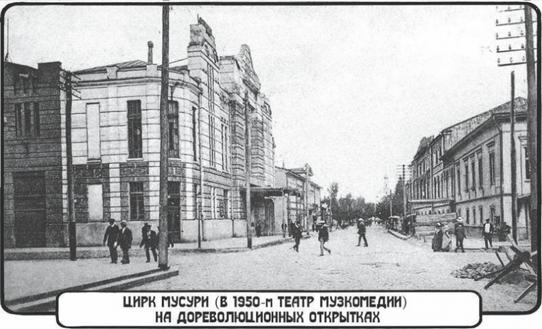 Иллюстрация к книге — Смерть у стеклянной струи [i_013.jpg]