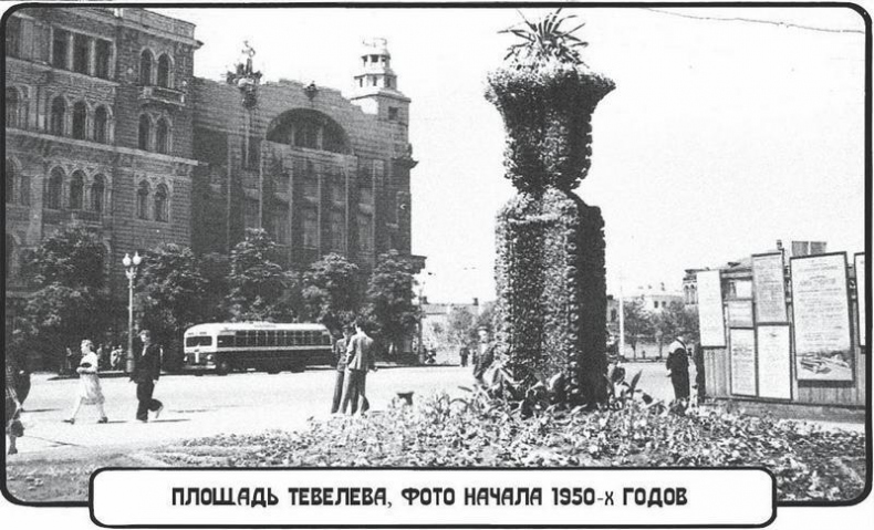 Иллюстрация к книге — Смерть у стеклянной струи [i_020.jpg]