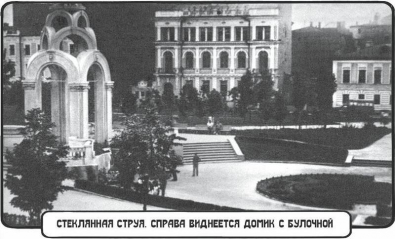 Иллюстрация к книге — Смерть у стеклянной струи [i_021.jpg]