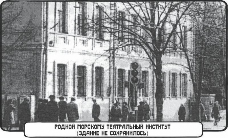 Иллюстрация к книге — Смерть у стеклянной струи [i_024.jpg]