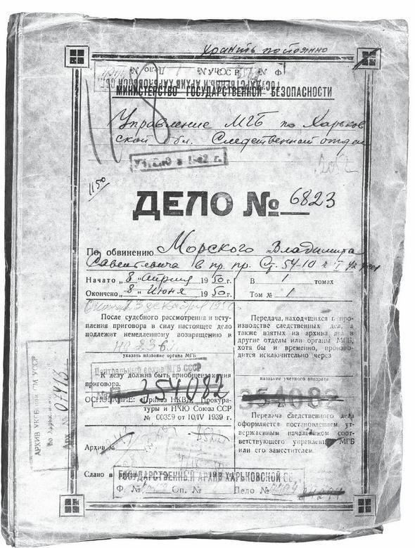 Иллюстрация к книге — Смерть у стеклянной струи [i_026.jpg]