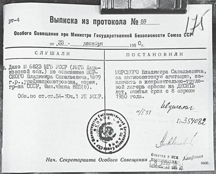 Иллюстрация к книге — Смерть у стеклянной струи [i_027.jpg]