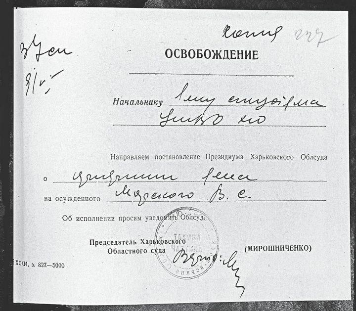 Иллюстрация к книге — Смерть у стеклянной струи [i_028.jpg]