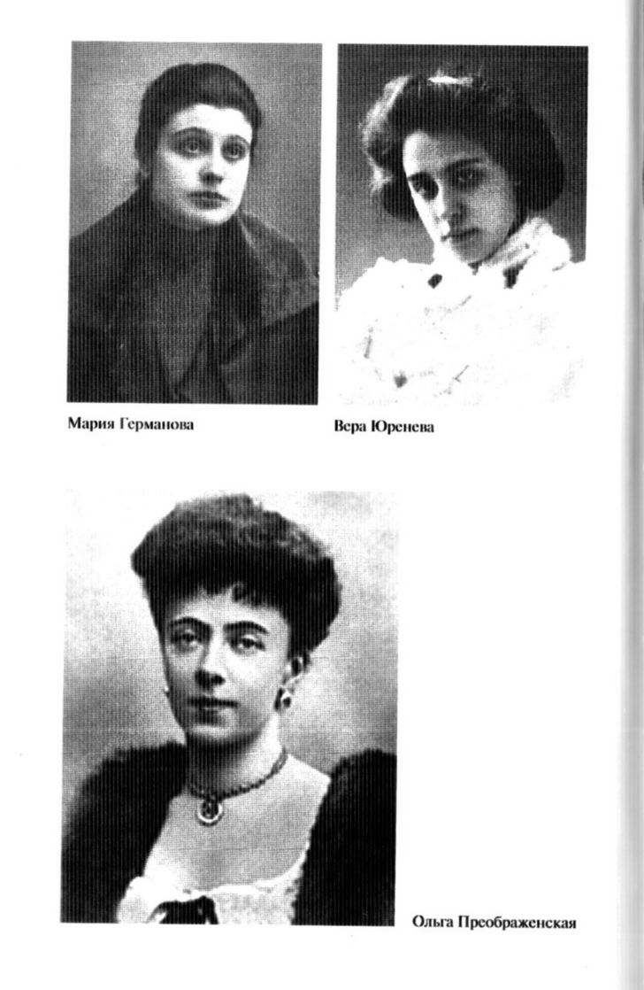 Иллюстрация к книге — Звезды немого кино. Ханжонков и другие [ris10.jpg]