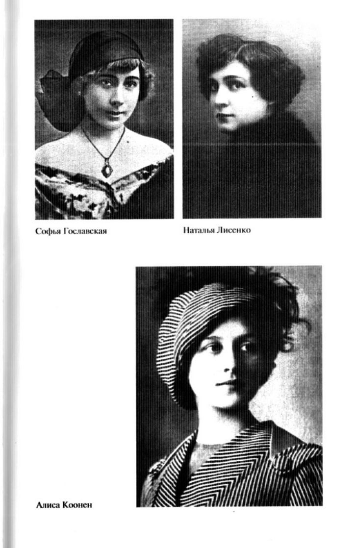 Иллюстрация к книге — Звезды немого кино. Ханжонков и другие [ris11.jpg]