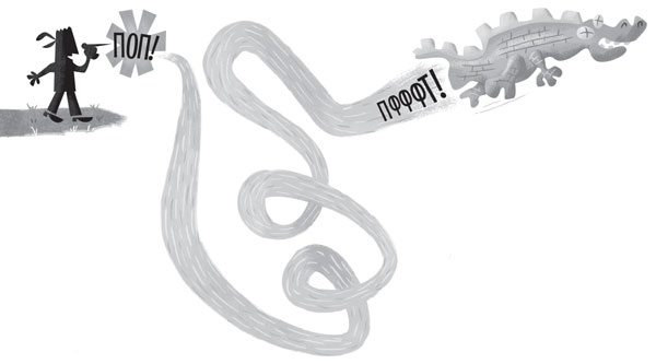 Иллюстрация к книге — Роковая тетрадь. Восстание надувных верзил [i_087.jpg]