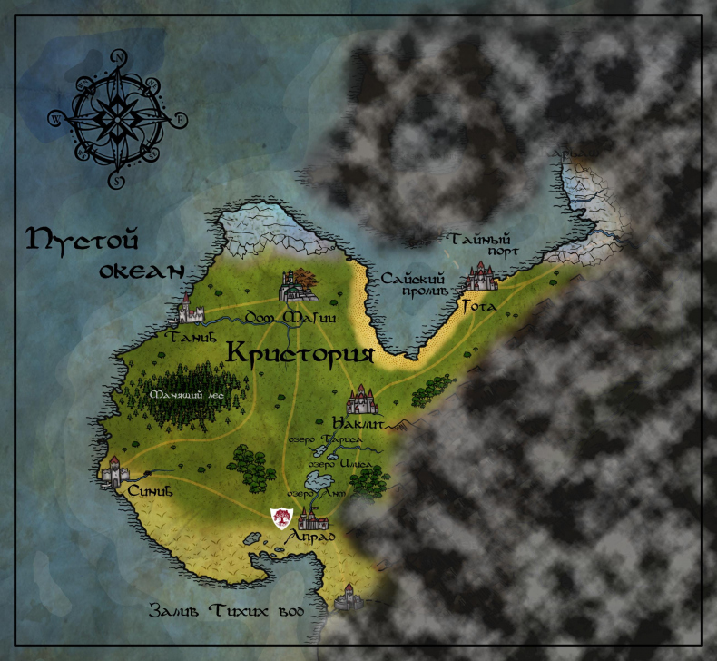 Иллюстрация к книге — Механический Зверь. Часть 2. Железный Дьяволенок [img8.jpg]