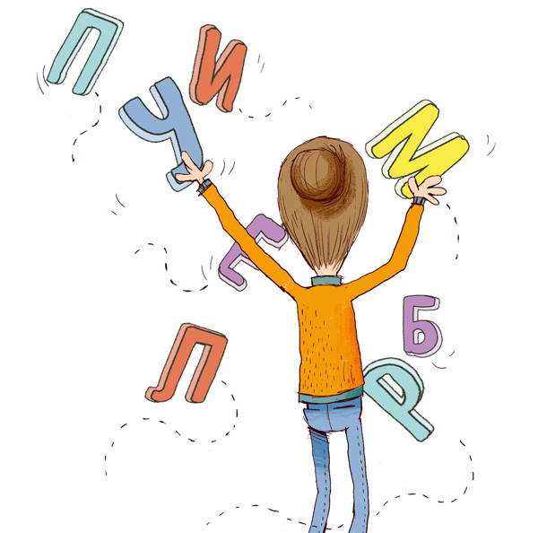 Иллюстрация к книге — Класс отправляется в полёт! [i_008.jpg]