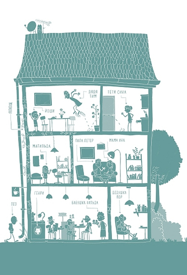 Иллюстрация к книге — Полосатый герой [i_001.jpg]