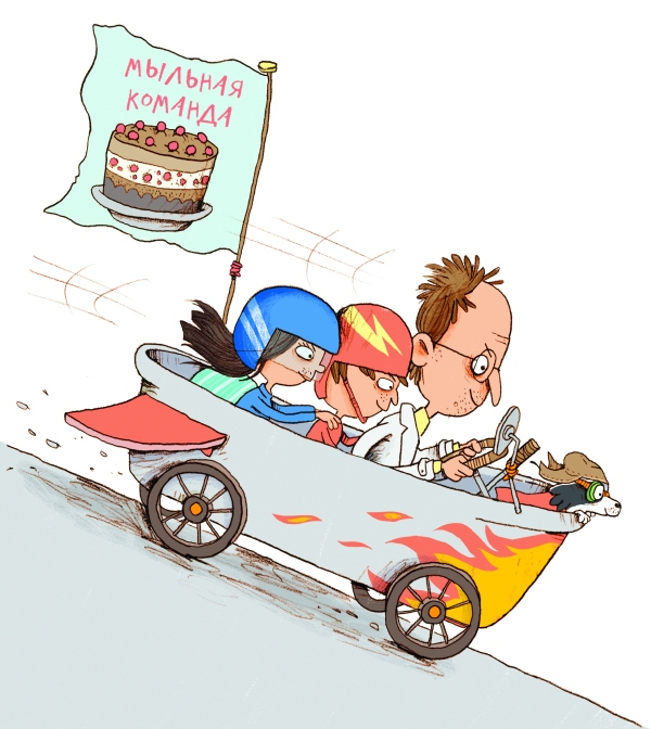 Иллюстрация к книге — Полосатый герой [i_019.jpg]