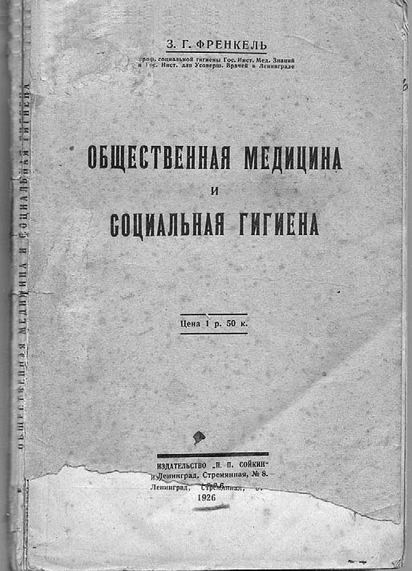 Иллюстрация к книге — Записки и воспоминания о пройденном жизненном пути [i_027.jpg]