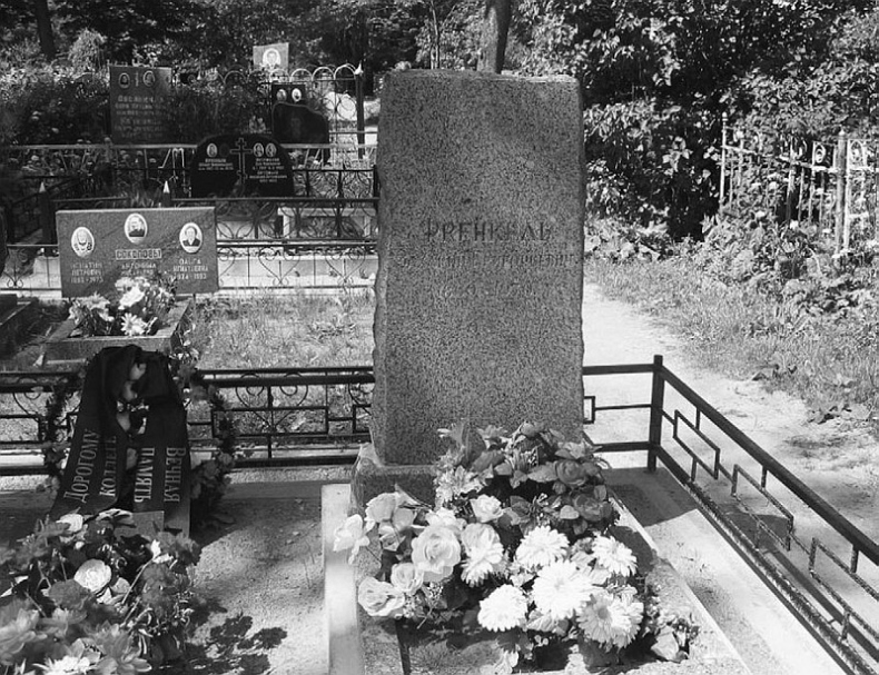 Иллюстрация к книге — Записки и воспоминания о пройденном жизненном пути [i_053.jpg]