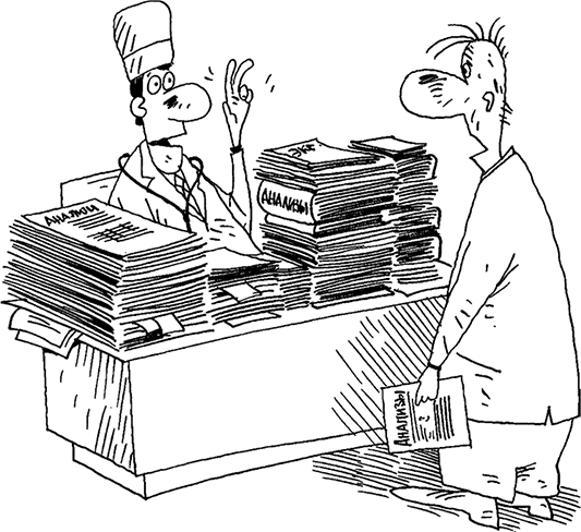 Иллюстрация к книге — Целебная натуротерапия [i_033.jpg]