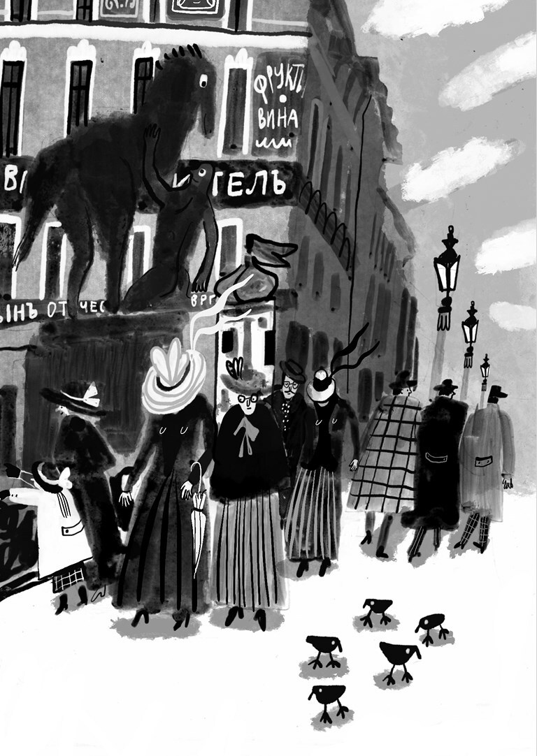 Иллюстрация к книге — Знайки и их друзья. Сравнительная история русской интеллигенции [b00000224.jpg]