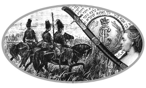 Иллюстрация к книге — Последний подарок Потемкина [i_004.jpg]