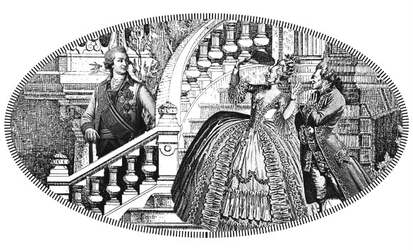 Иллюстрация к книге — Последний подарок Потемкина [i_009.jpg]