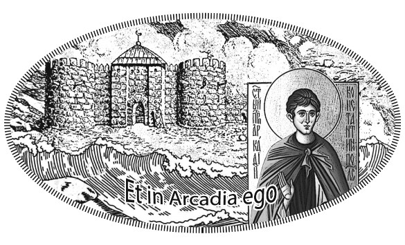 Иллюстрация к книге — Последний подарок Потемкина [i_012.jpg]