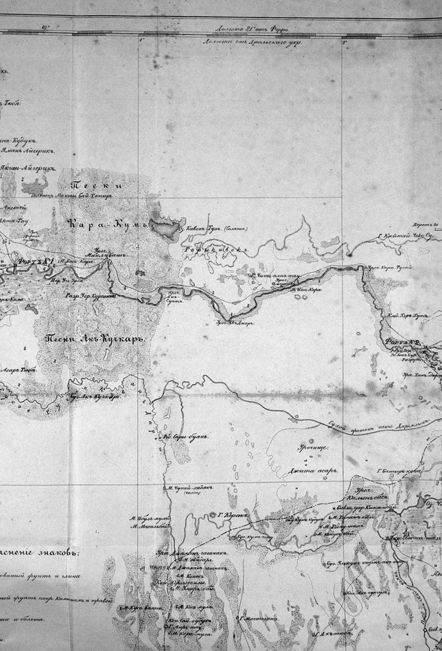 Иллюстрация к книге — Эксперименты империи [i_007.jpg]