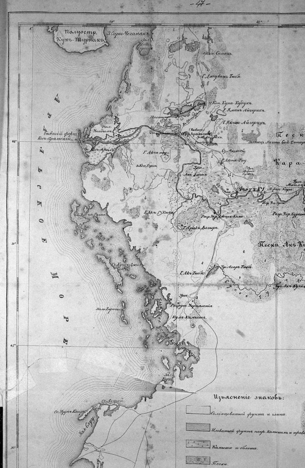 Иллюстрация к книге — Эксперименты империи [i_008.jpg]