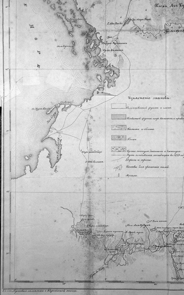 Иллюстрация к книге — Эксперименты империи [i_009.jpg]