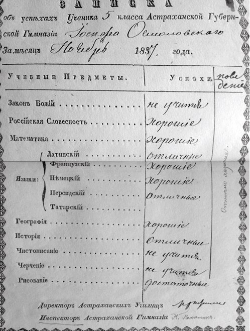 Иллюстрация к книге — Эксперименты империи [i_018.jpg]