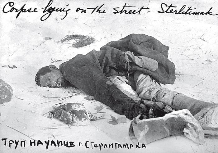 Иллюстрация к книге — Российская миссия. Забытая история о том, как Америка спасла Советский Союз от гибели [i_041.jpg]