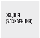 Иллюстрация к книге — Взламывая психиатрию [i_213.jpg]