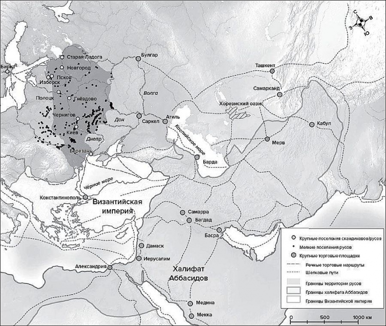 Иллюстрация к книге — История викингов. Дети Ясеня и Вяза [i_054.jpg]