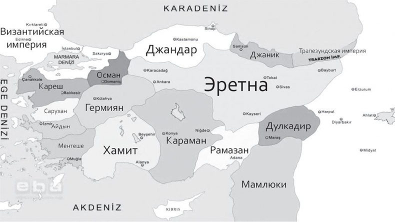 Иллюстрация к книге — Турция. Полная история страны [i_004.jpg]