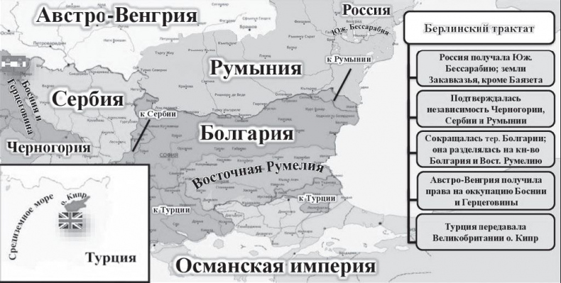 Иллюстрация к книге — Турция. Полная история страны [i_066.jpg]