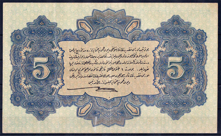 Иллюстрация к книге — Турция. Полная история страны [i_126.jpg]