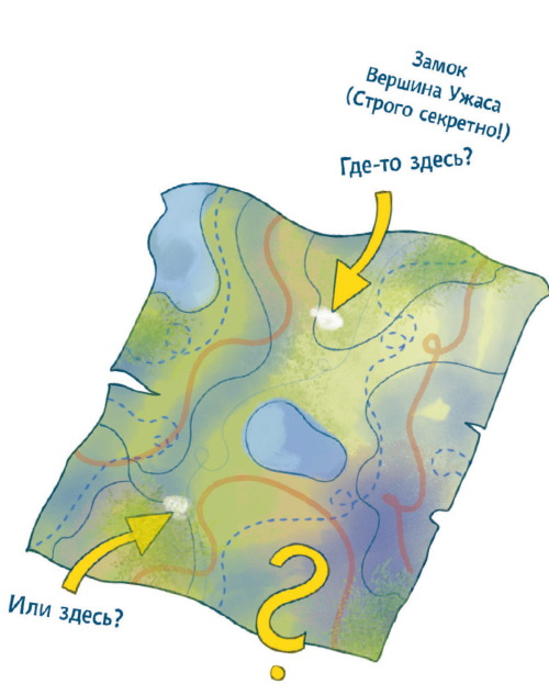 Иллюстрация к книге — Вечеринка в замке [i_021.jpg]