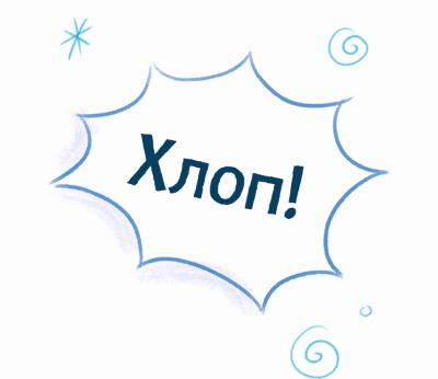 Иллюстрация к книге — Вечеринка в замке [i_037.jpg]