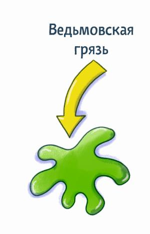 Иллюстрация к книге — Вечеринка в замке [i_041.jpg]