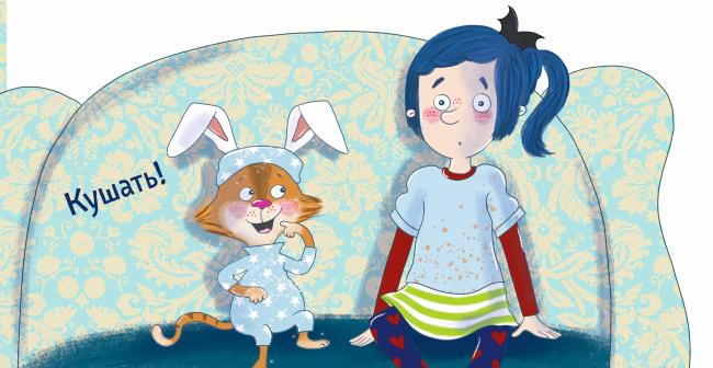 Иллюстрация к книге — Вечеринка в замке [i_052.jpg]