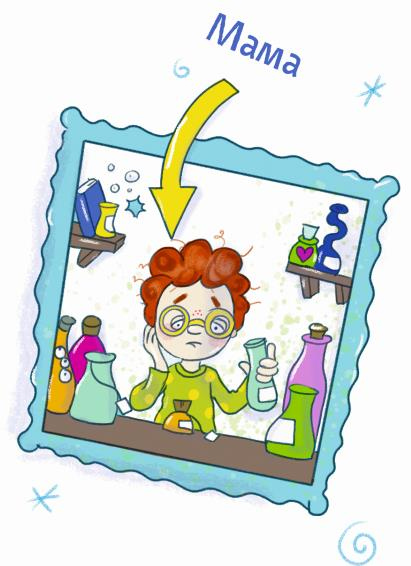 Иллюстрация к книге — Вечеринка в замке [i_096.jpg]