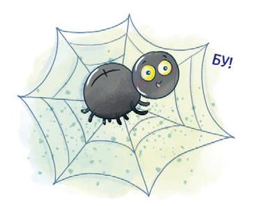 Иллюстрация к книге — Вечеринка в замке [i_099.jpg]