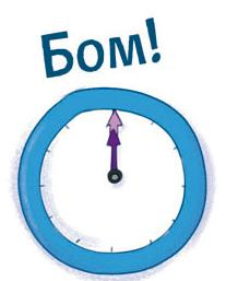 Иллюстрация к книге — Вечеринка в замке [i_108.jpg]