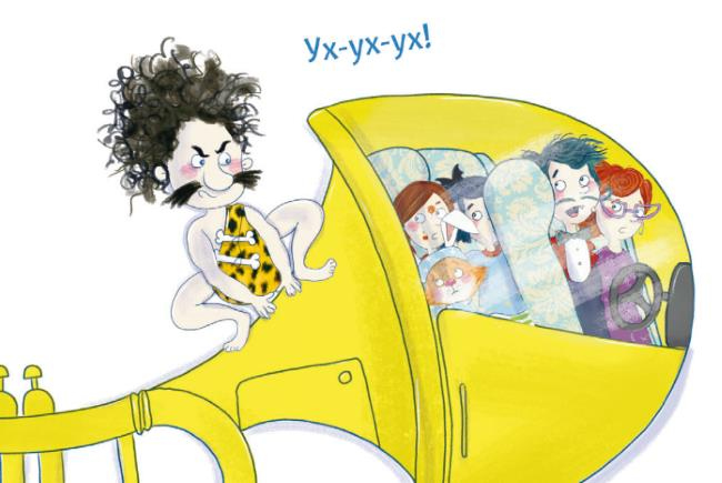 Иллюстрация к книге — Вечеринка в замке [i_113.jpg]