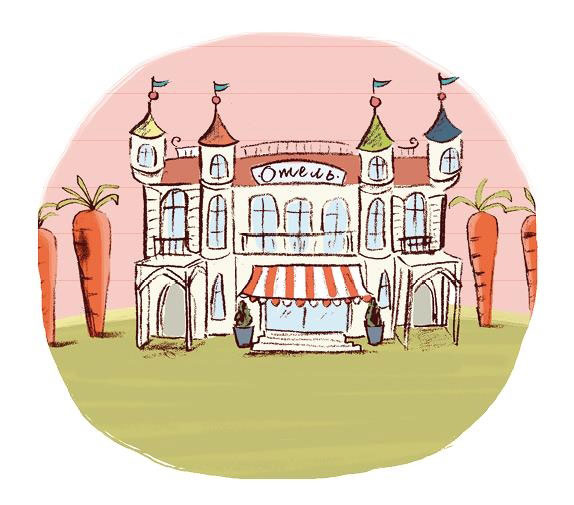 Иллюстрация к книге — Ошибка Угрюма [i_008.jpg]