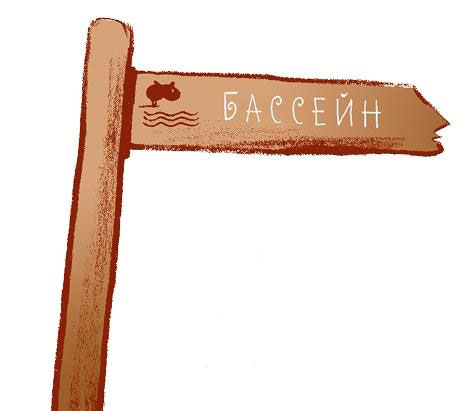 Иллюстрация к книге — Ошибка Угрюма [i_023.jpg]