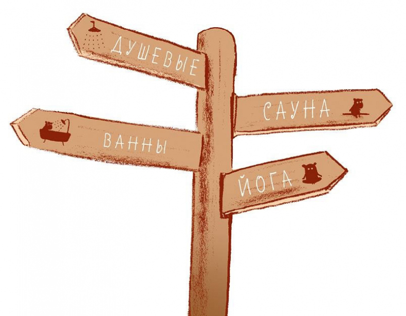 Иллюстрация к книге — Ошибка Угрюма [i_024.jpg]