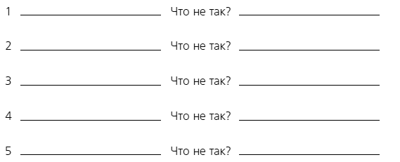 Иллюстрация к книге — Тело и одежда. Как выглядеть стильно, не принося в жертву комфорт [i_004.jpg]