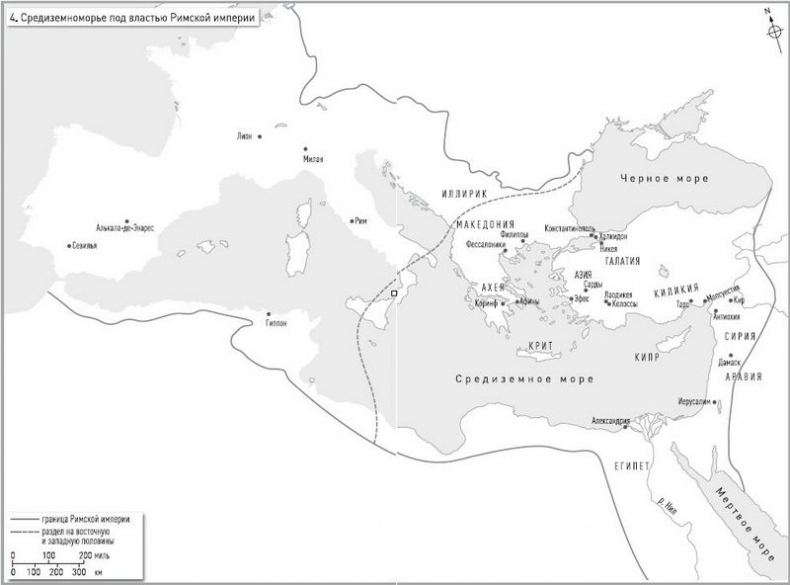 Иллюстрация к книге — История Библии. Где и как появились библейские тексты, зачем они были написаны и какую сыграли роль в мировой истории и культуре [i_004.jpg]