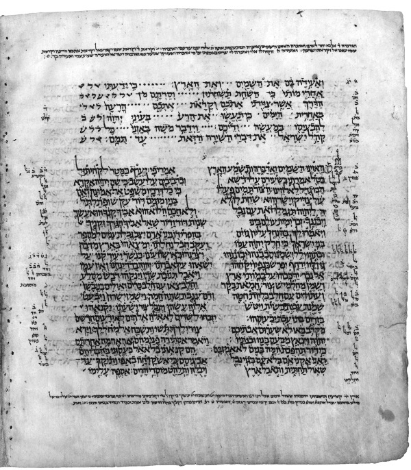 Иллюстрация к книге — История Библии. Где и как появились библейские тексты, зачем они были написаны и какую сыграли роль в мировой истории и культуре [i_008.jpg]